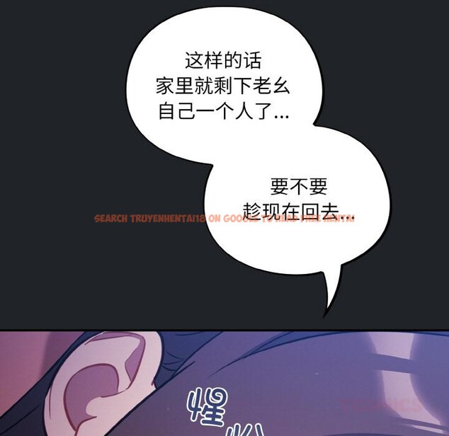 查看漫画傻瓜病毒 - 第28話 - tymanga.com中的3519233图片