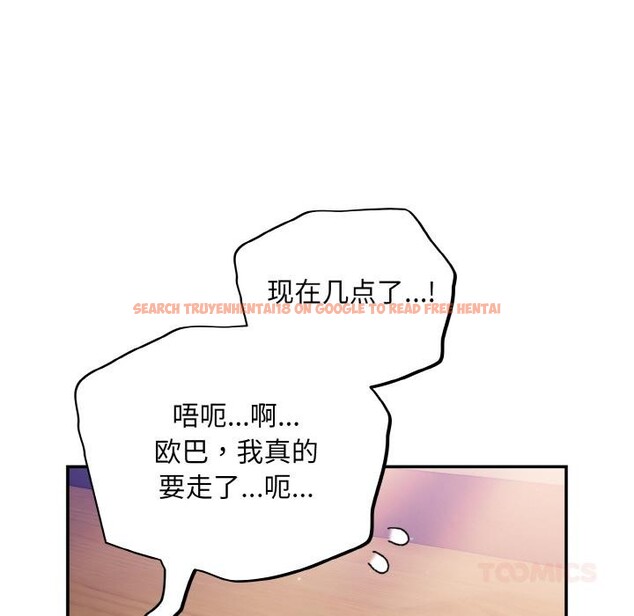 查看漫画傻瓜病毒 - 第28話 - tymanga.com中的3519245图片
