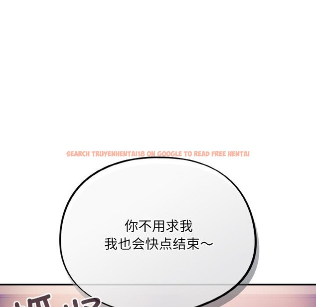 查看漫画傻瓜病毒 - 第28話 - tymanga.com中的3519247图片