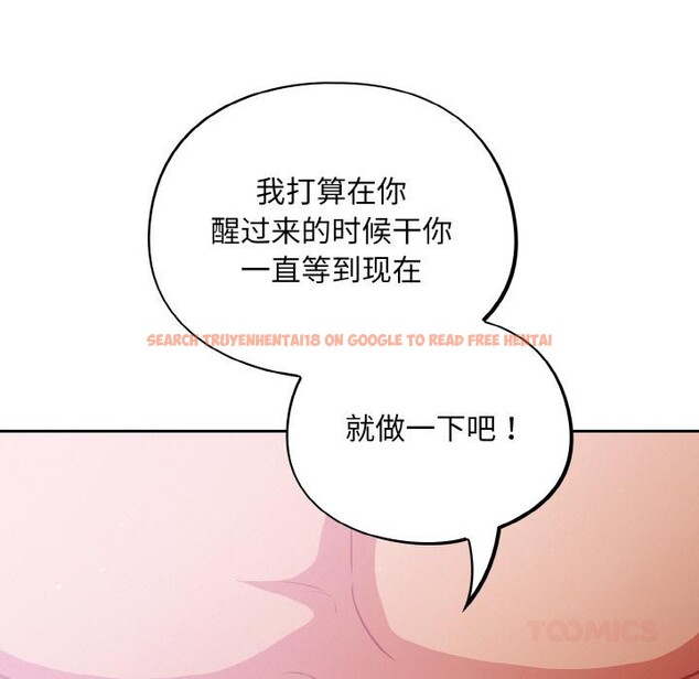 查看漫画傻瓜病毒 - 第28話 - tymanga.com中的3519251图片