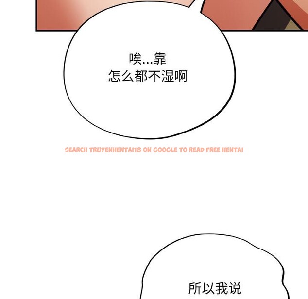查看漫画傻瓜病毒 - 第28話 - tymanga.com中的3519255图片