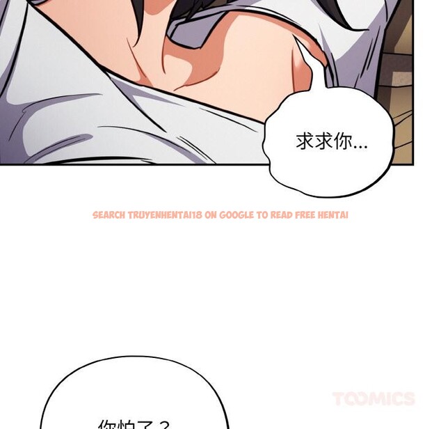 查看漫画傻瓜病毒 - 第28話 - tymanga.com中的3519257图片