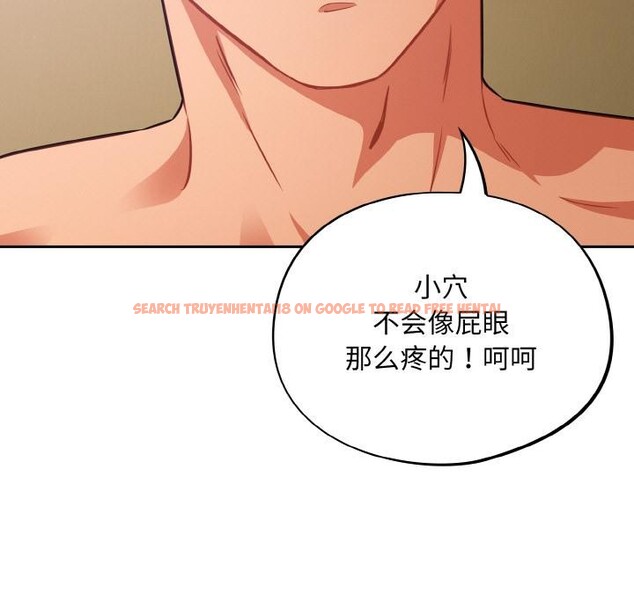 查看漫画傻瓜病毒 - 第28話 - tymanga.com中的3519259图片