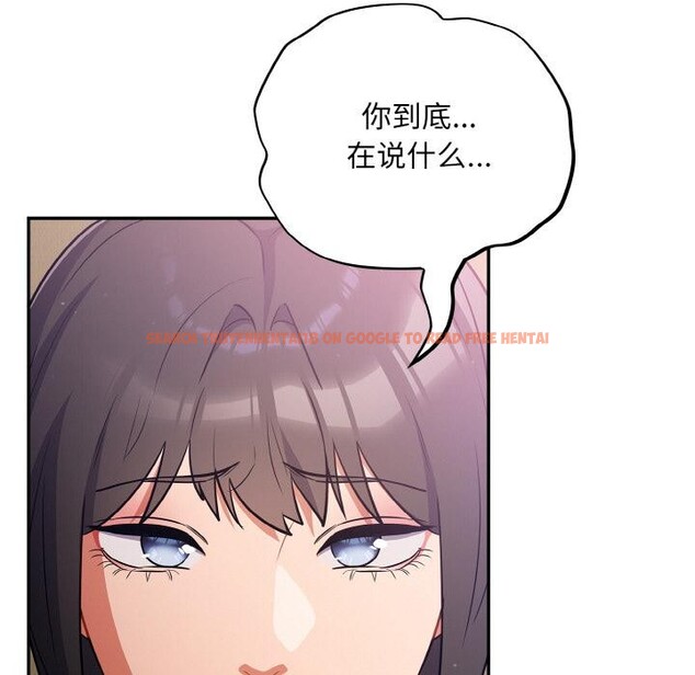 查看漫画傻瓜病毒 - 第28話 - tymanga.com中的3519265图片