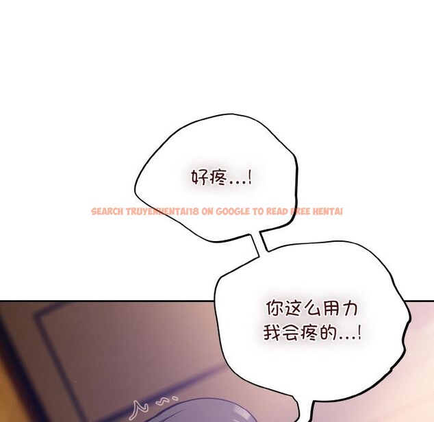 查看漫画傻瓜病毒 - 第28話 - tymanga.com中的3519279图片