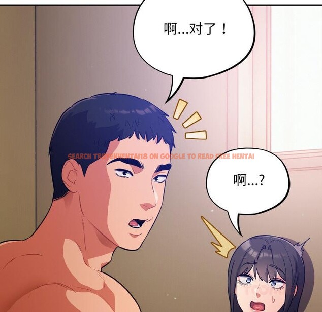 查看漫画傻瓜病毒 - 第28話 - tymanga.com中的3519287图片