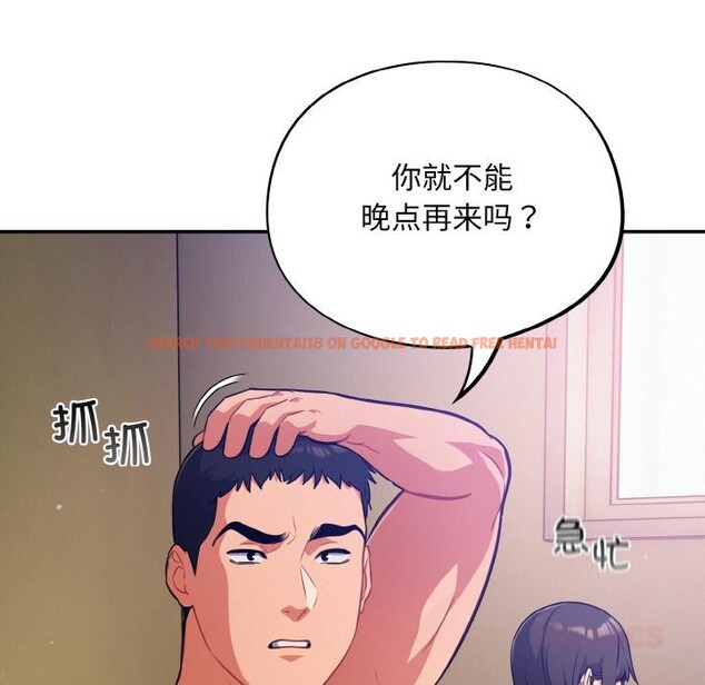 查看漫画傻瓜病毒 - 第28話 - tymanga.com中的3519293图片