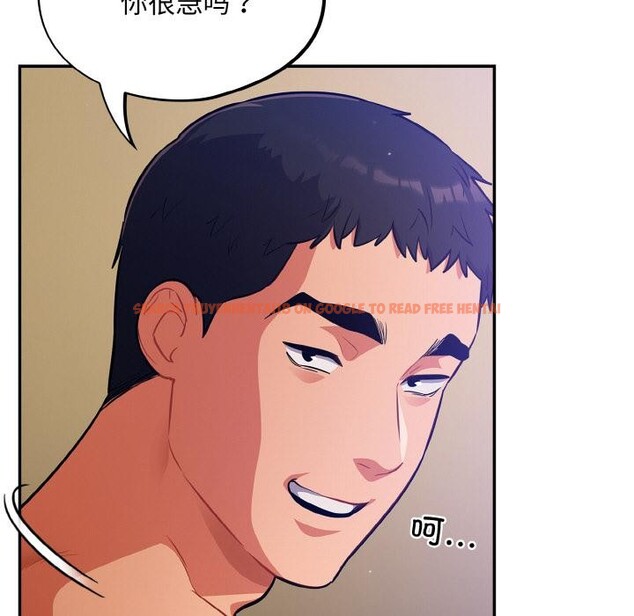查看漫画傻瓜病毒 - 第28話 - tymanga.com中的3519303图片