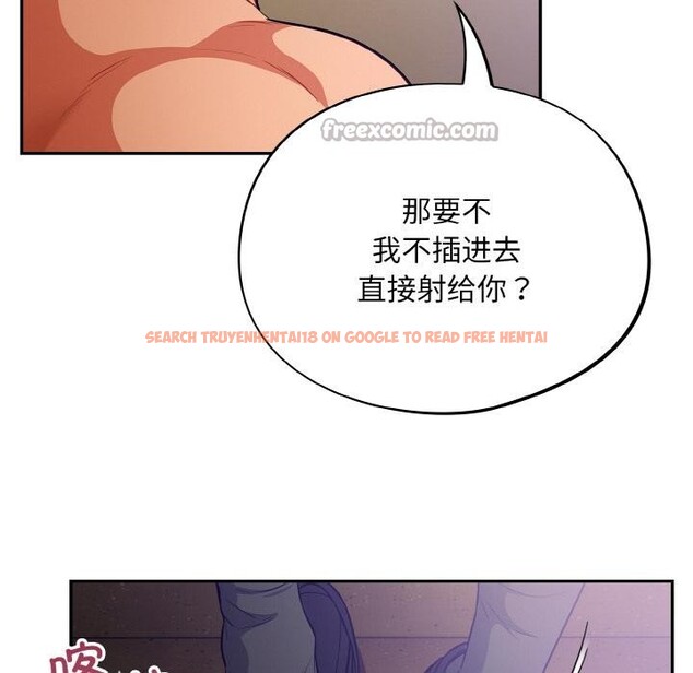 查看漫画傻瓜病毒 - 第28話 - tymanga.com中的3519304图片