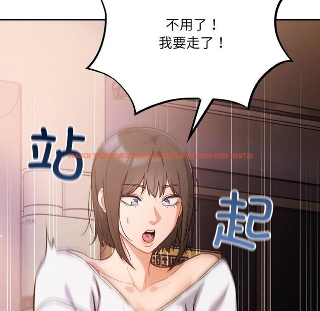查看漫画傻瓜病毒 - 第28話 - tymanga.com中的3519309图片