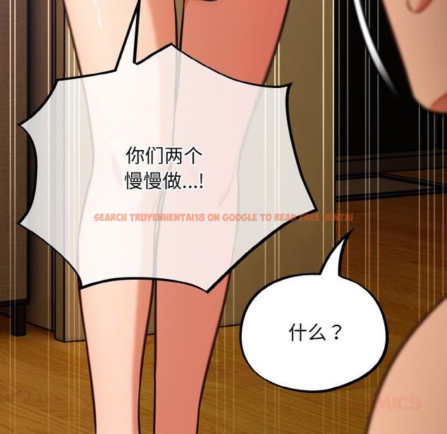 查看漫画傻瓜病毒 - 第28話 - tymanga.com中的3519311图片