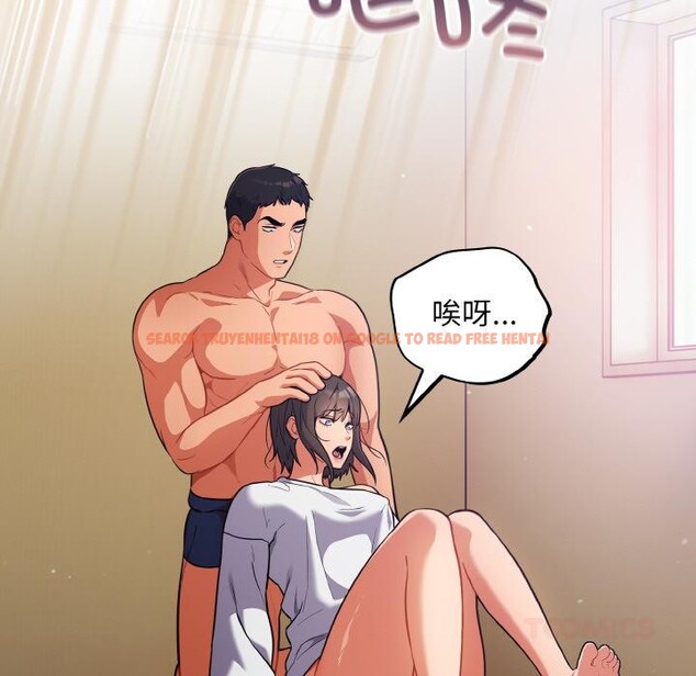 查看漫画傻瓜病毒 - 第28話 - tymanga.com中的3519317图片