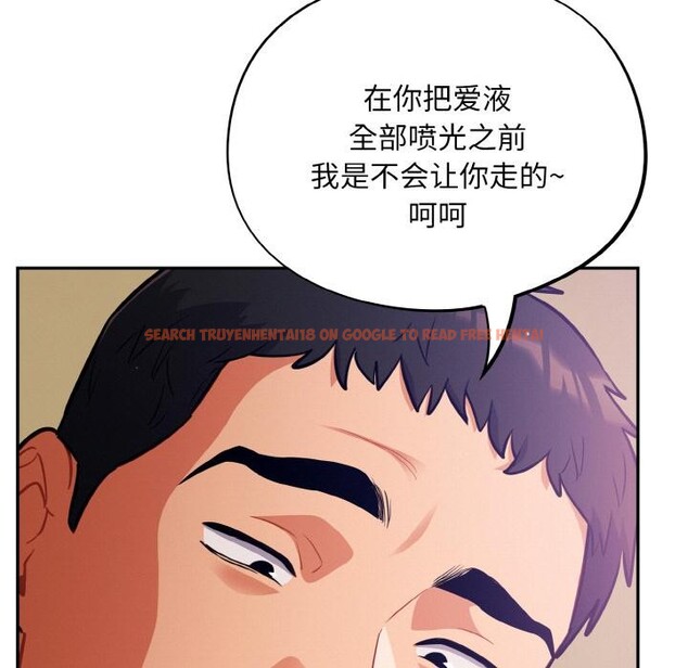 查看漫画傻瓜病毒 - 第28話 - tymanga.com中的3519319图片