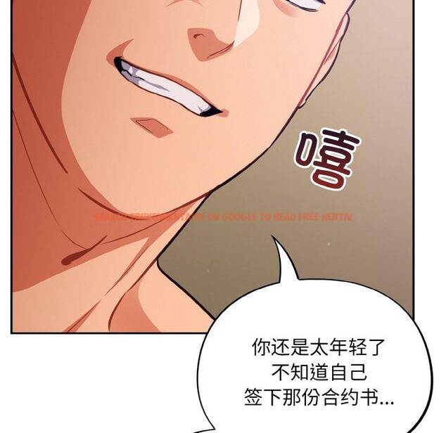 查看漫画傻瓜病毒 - 第28話 - tymanga.com中的3519320图片