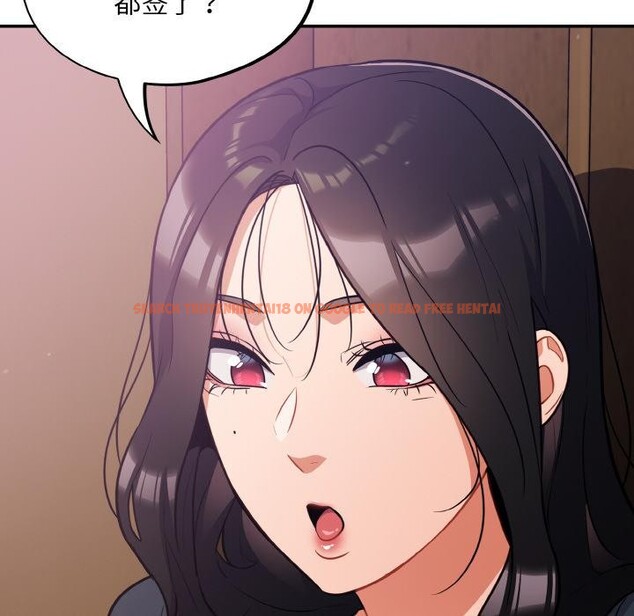 查看漫画傻瓜病毒 - 第28話 - tymanga.com中的3519322图片