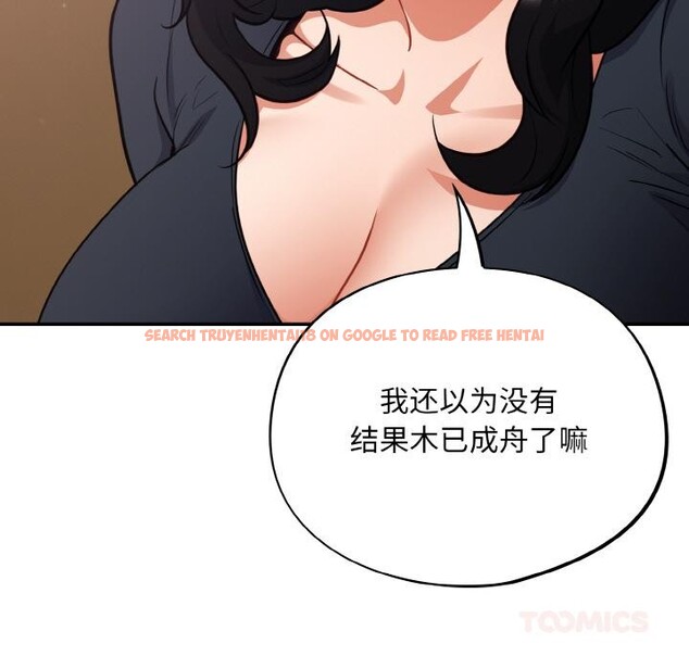查看漫画傻瓜病毒 - 第28話 - tymanga.com中的3519323图片