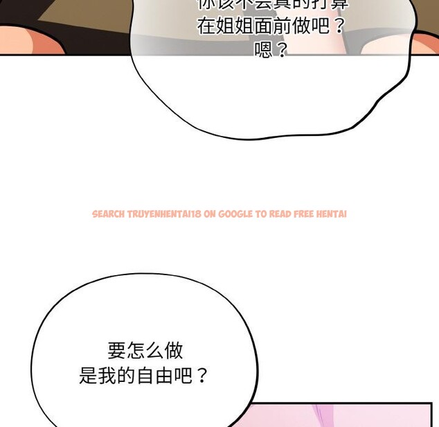 查看漫画傻瓜病毒 - 第28話 - tymanga.com中的3519327图片