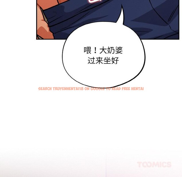 查看漫画傻瓜病毒 - 第28話 - tymanga.com中的3519329图片