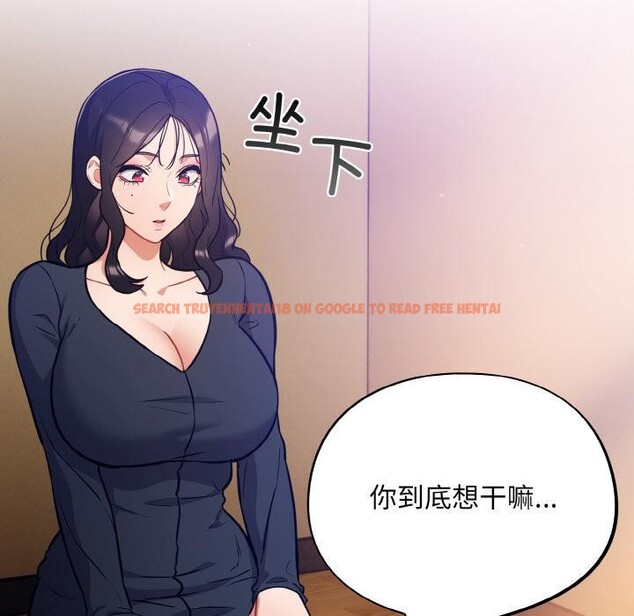 查看漫画傻瓜病毒 - 第28話 - tymanga.com中的3519330图片