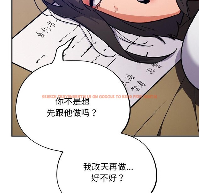 查看漫画傻瓜病毒 - 第28話 - tymanga.com中的3519337图片