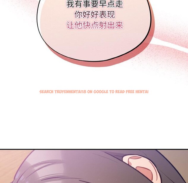 查看漫画傻瓜病毒 - 第28話 - tymanga.com中的3519340图片