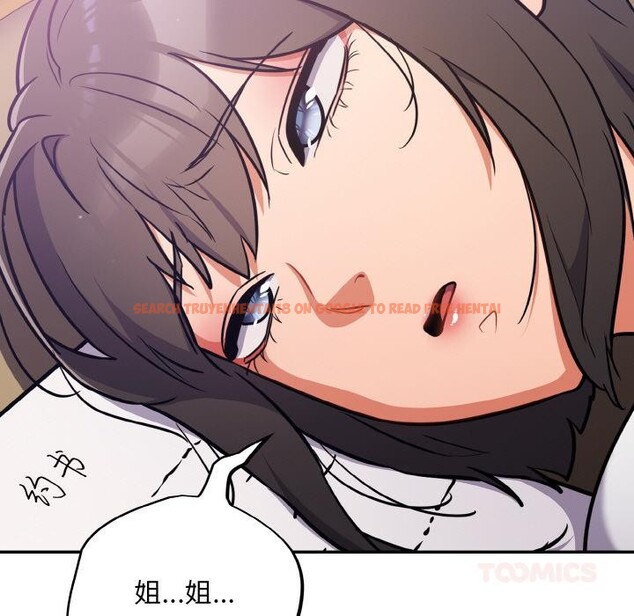 查看漫画傻瓜病毒 - 第28話 - tymanga.com中的3519341图片