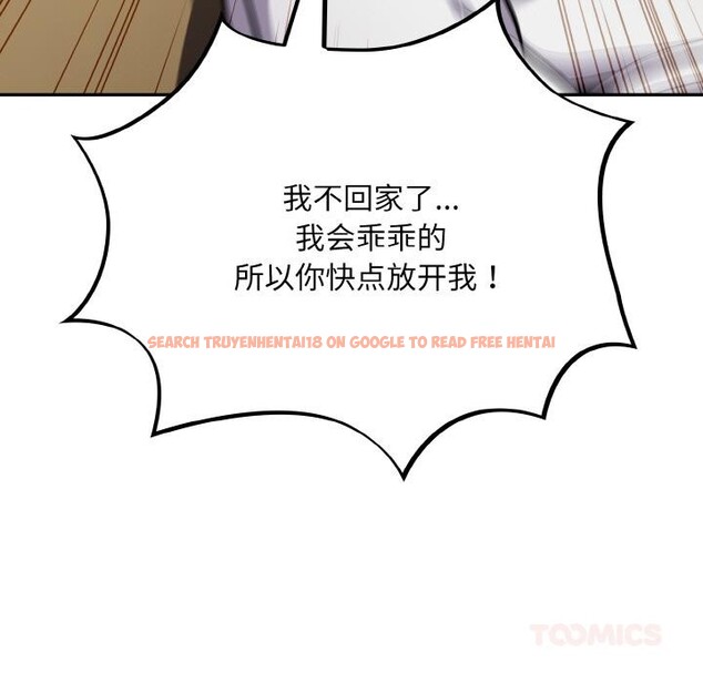 查看漫画傻瓜病毒 - 第28話 - tymanga.com中的3519347图片