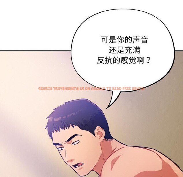 查看漫画傻瓜病毒 - 第28話 - tymanga.com中的3519348图片