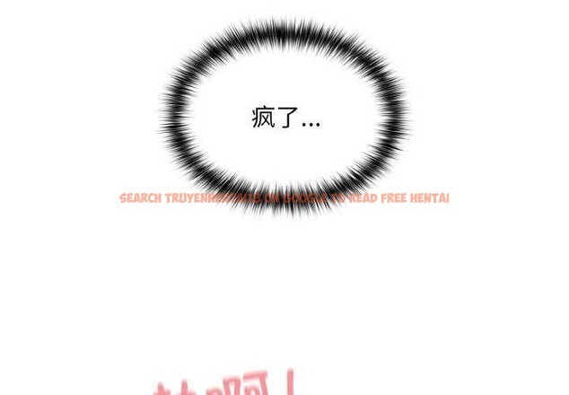 查看漫画傻瓜病毒 - 第29話 - tymanga.com中的3542268图片