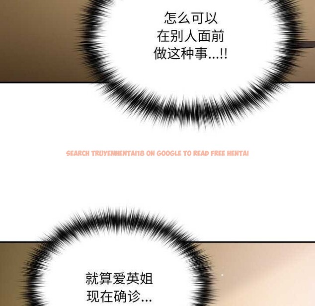 查看漫画傻瓜病毒 - 第29話 - tymanga.com中的3542273图片