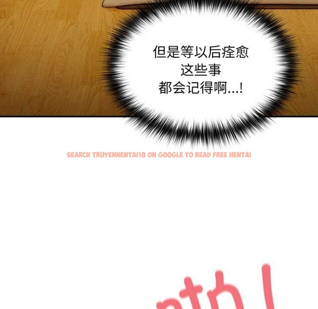 查看漫画傻瓜病毒 - 第29話 - tymanga.com中的3542275图片