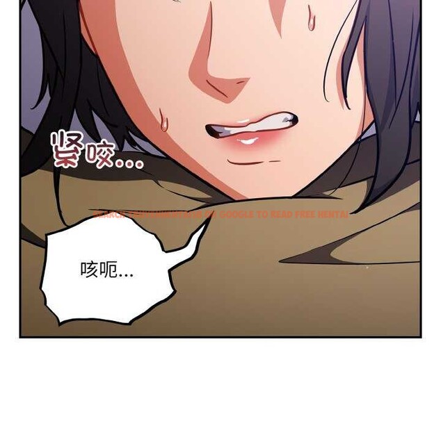 查看漫画傻瓜病毒 - 第29話 - tymanga.com中的3542277图片
