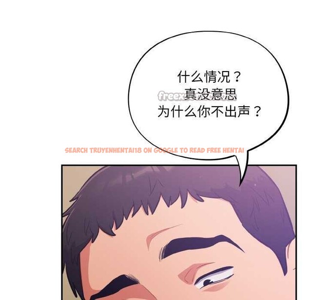 查看漫画傻瓜病毒 - 第29話 - tymanga.com中的3542278图片