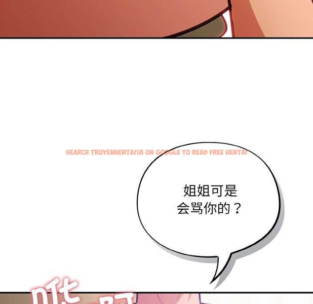 查看漫画傻瓜病毒 - 第29話 - tymanga.com中的3542282图片