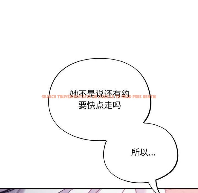 查看漫画傻瓜病毒 - 第29話 - tymanga.com中的3542287图片