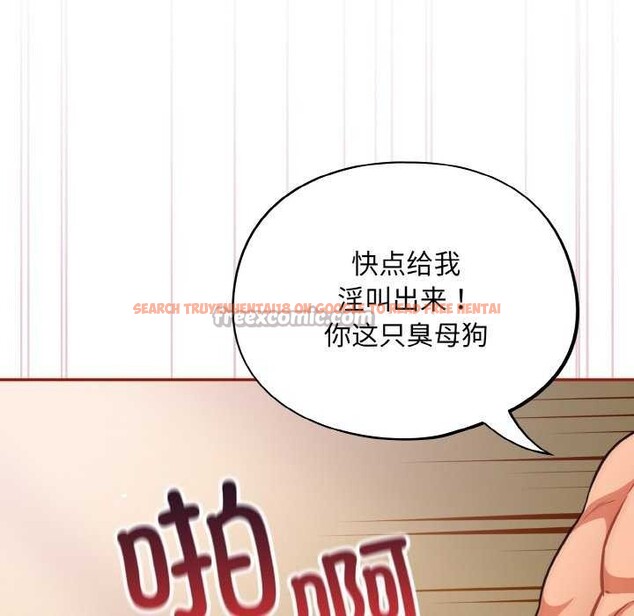 查看漫画傻瓜病毒 - 第29話 - tymanga.com中的3542292图片