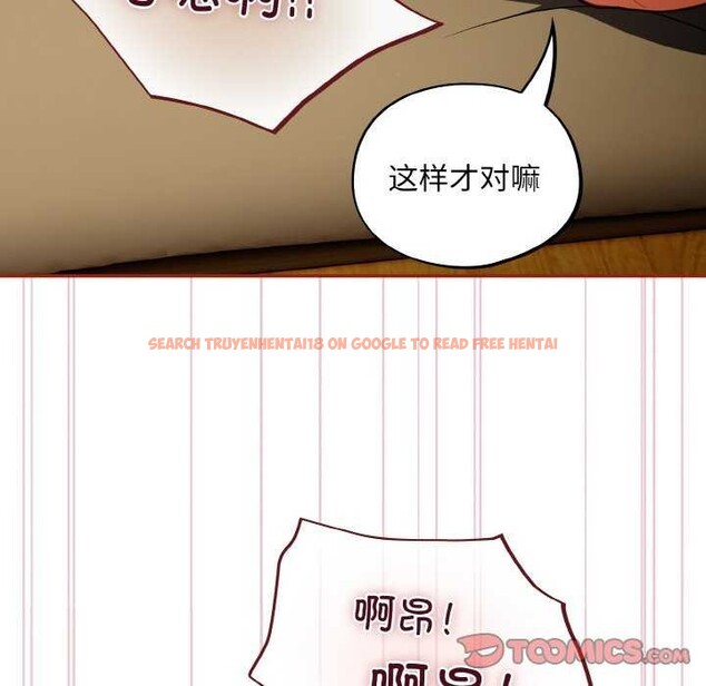 查看漫画傻瓜病毒 - 第29話 - tymanga.com中的3542294图片