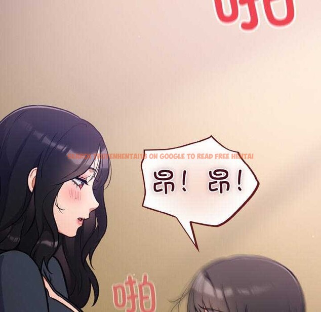 查看漫画傻瓜病毒 - 第29話 - tymanga.com中的3542298图片