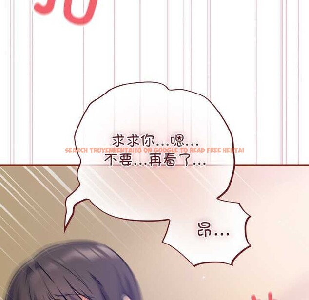 查看漫画傻瓜病毒 - 第29話 - tymanga.com中的3542311图片