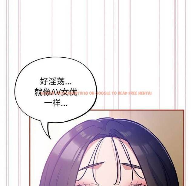 查看漫画傻瓜病毒 - 第29話 - tymanga.com中的3542314图片