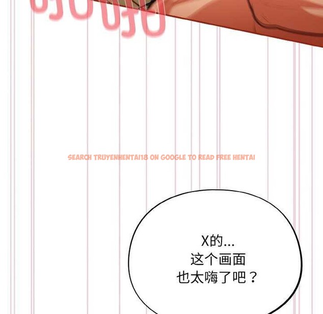 查看漫画傻瓜病毒 - 第29話 - tymanga.com中的3542328图片