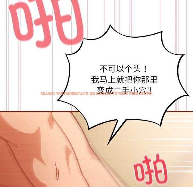 查看漫画傻瓜病毒 - 第29話 - tymanga.com中的3542336图片