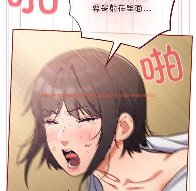 查看漫画傻瓜病毒 - 第29話 - tymanga.com中的3542339图片