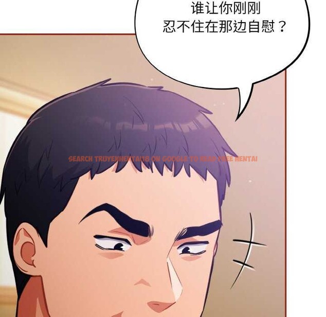 查看漫画傻瓜病毒 - 第29話 - tymanga.com中的3542354图片