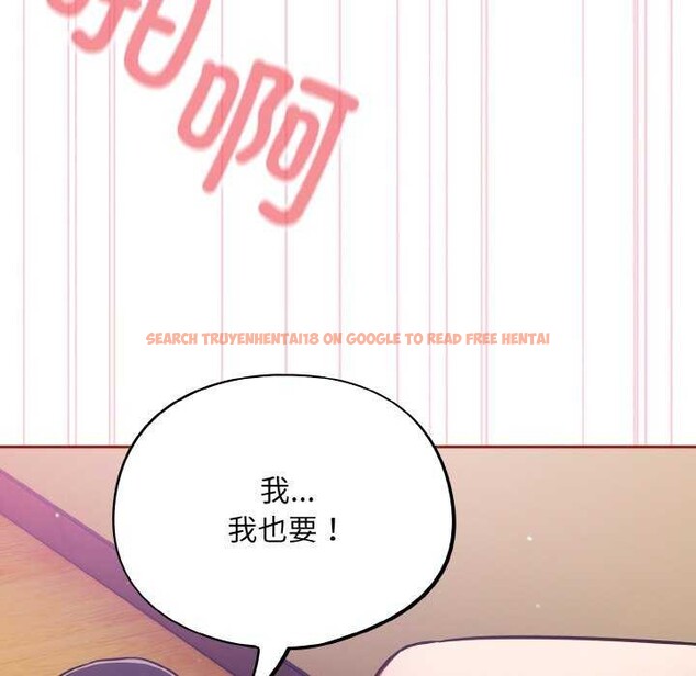 查看漫画傻瓜病毒 - 第29話 - tymanga.com中的3542370图片