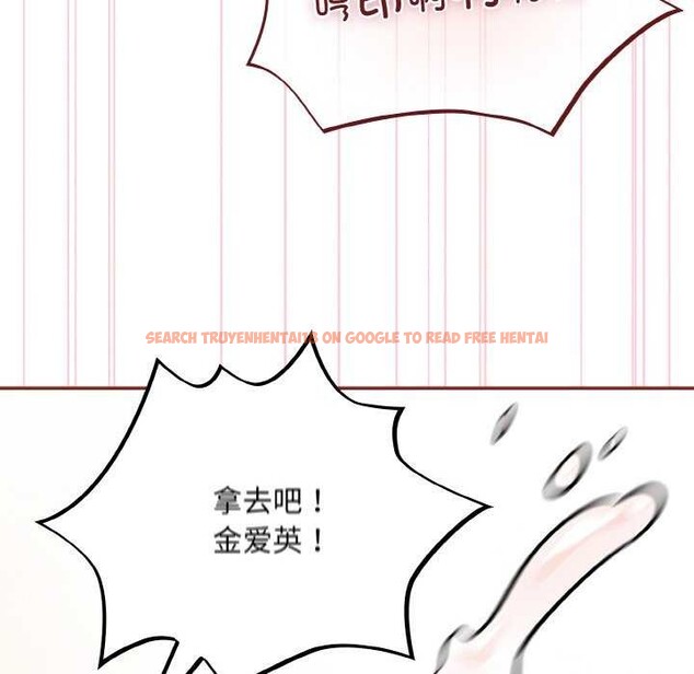 查看漫画傻瓜病毒 - 第29話 - tymanga.com中的3542384图片