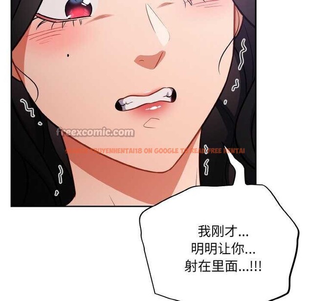 查看漫画傻瓜病毒 - 第29話 - tymanga.com中的3542390图片