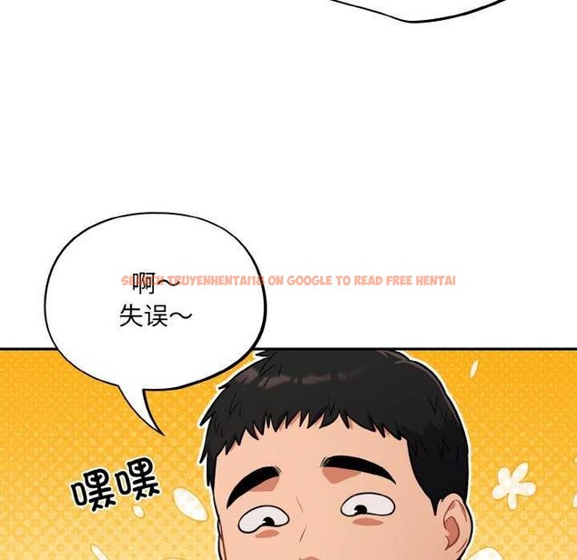 查看漫画傻瓜病毒 - 第29話 - tymanga.com中的3542391图片