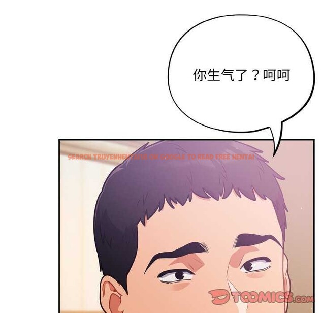 查看漫画傻瓜病毒 - 第29話 - tymanga.com中的3542402图片