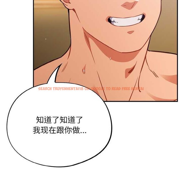 查看漫画傻瓜病毒 - 第29話 - tymanga.com中的3542403图片